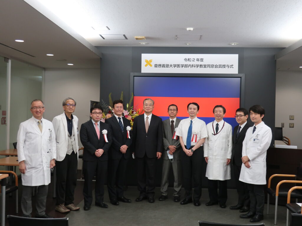 2020年7月受賞記念写真