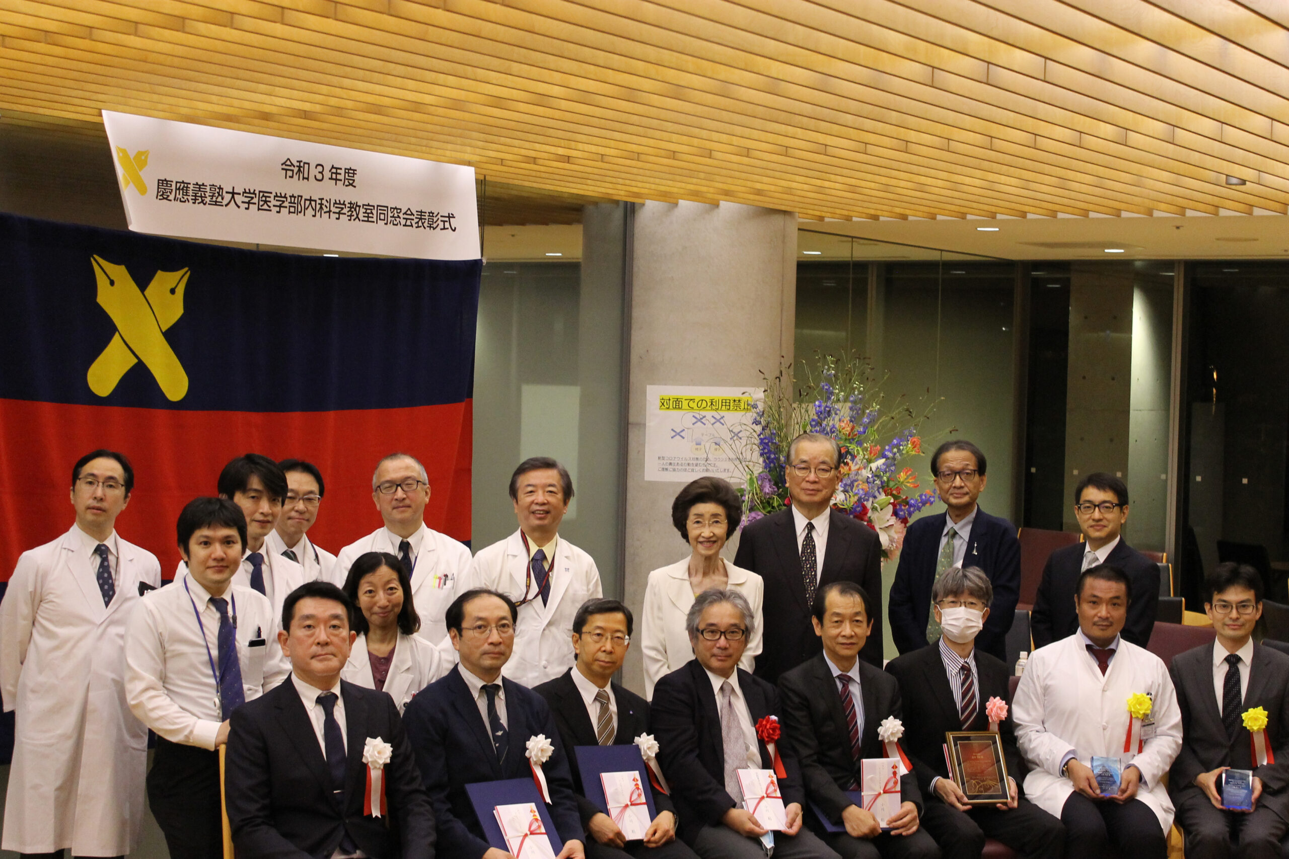 2021年7月受賞記念写真